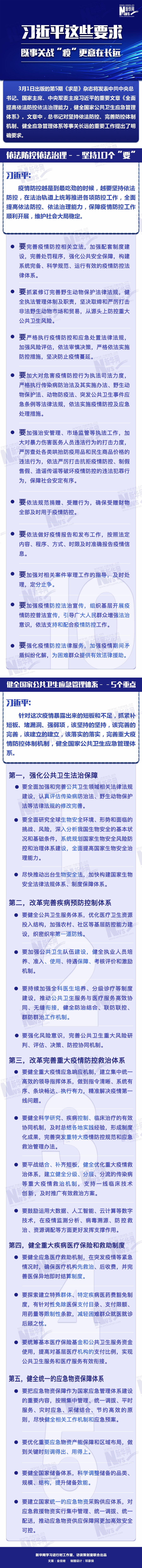 點擊進入下一頁