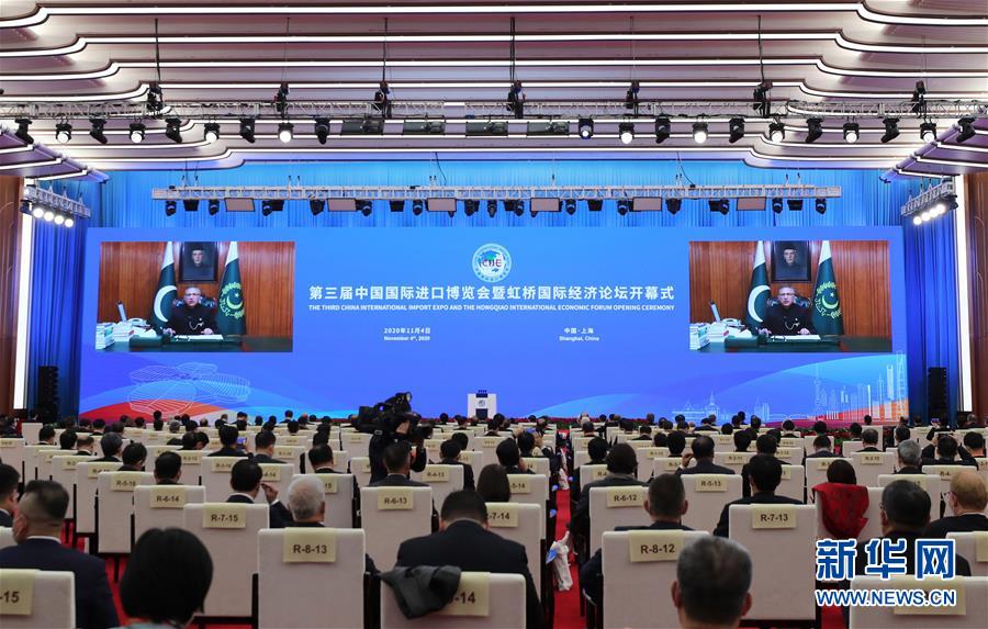 （第三屆進博會�XHDW）（1）第三屆中國國際進口博覽會開幕式在上海舉行
