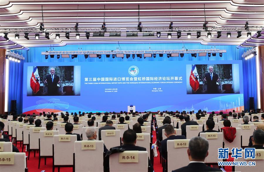 （第三屆進博會�XHDW）（3）第三屆中國國際進口博覽會開幕式在上海舉行