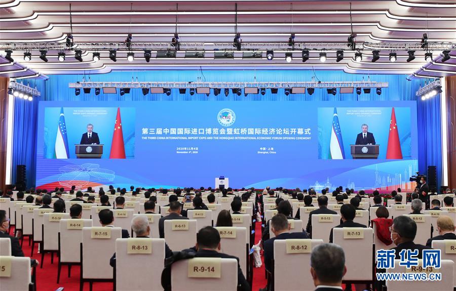 （第三屆進博會�XHDW）（4）第三屆中國國際進口博覽會開幕式在上海舉行