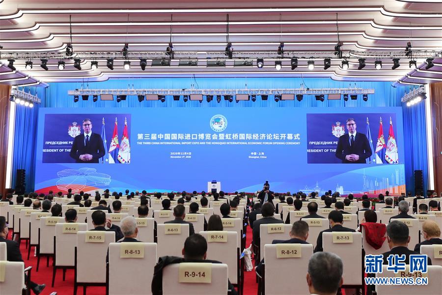 （第三屆進博會�XHDW）（5）第三屆中國國際進口博覽會開幕式在上海舉行