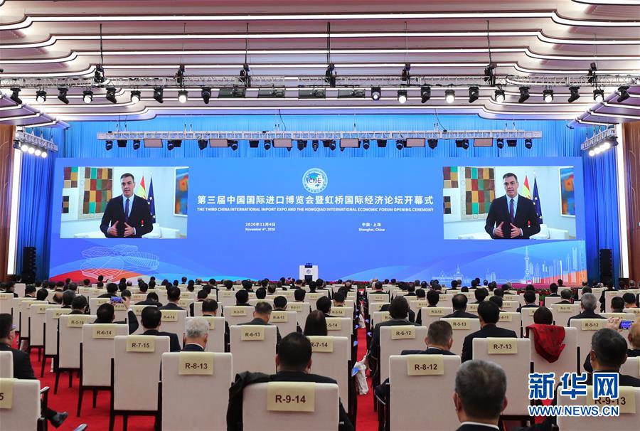 （第三屆進博會�XHDW）（6）第三屆中國國際進口博覽會開幕式在上海舉行