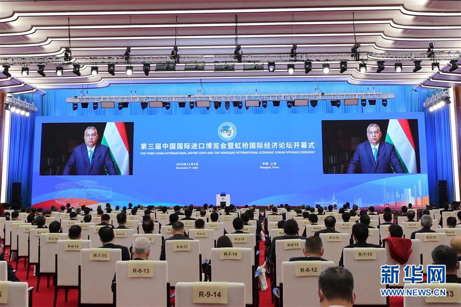 （第三屆進博會�XHDW）（8）第三屆中國國際進口博覽會開幕式在上海舉行