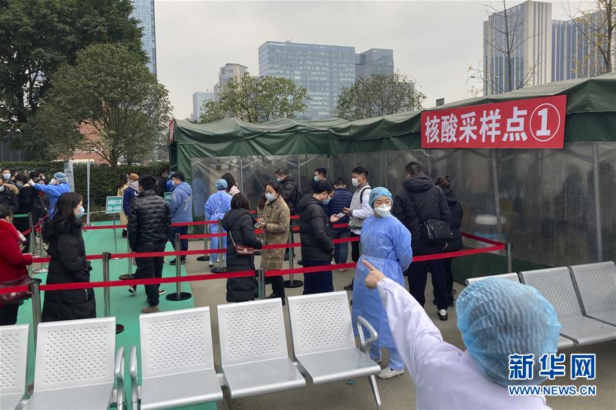 （聚焦疫情防控 圖文互動）（3）成都核酸檢測累計採樣73.9萬人