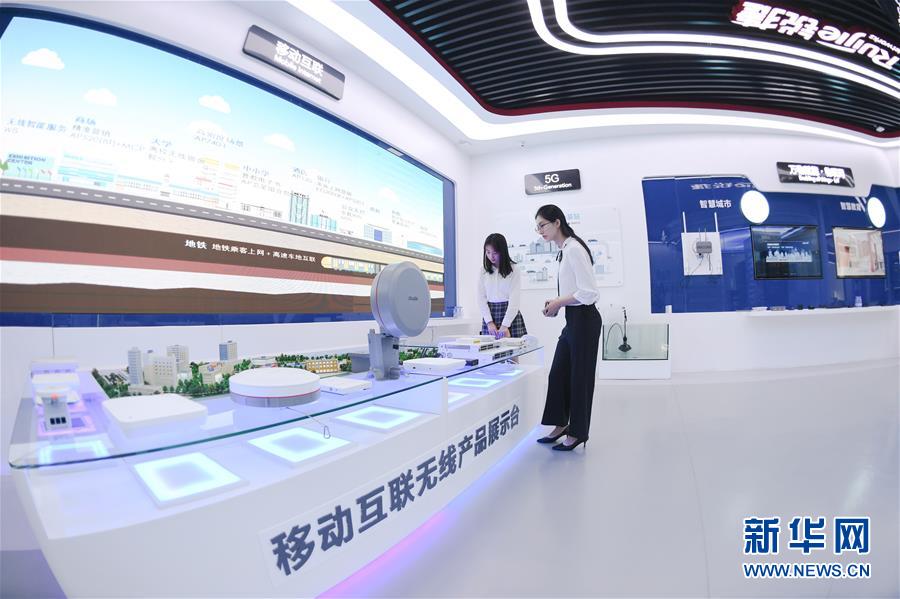 （新華全媒頭條 圖文互動）（3）定調2021，中國經濟這麼幹——解讀中央經濟工作會議任務部署