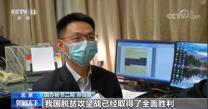 聽民意匯民智 梳理代表委員意見建議 今年的兩會又有哪些創新？