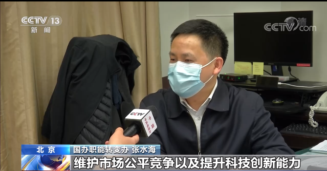 聽民意匯民智 梳理代表委員意見建議 今年的兩會又有哪些創新？