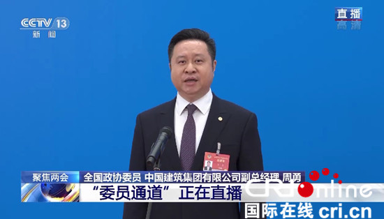 高質量共建“一帶一路”怎麼推進?代表委員:聚焦重點、多維度開放、項目質優_fororder_9500031_1_1_7279730e-35f0-4bf3-9586-626cd05649b8