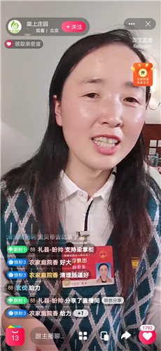 把直播間搭到代表駐地 全國人大代表領銜首場鄉村振興公益直播_fororder_111