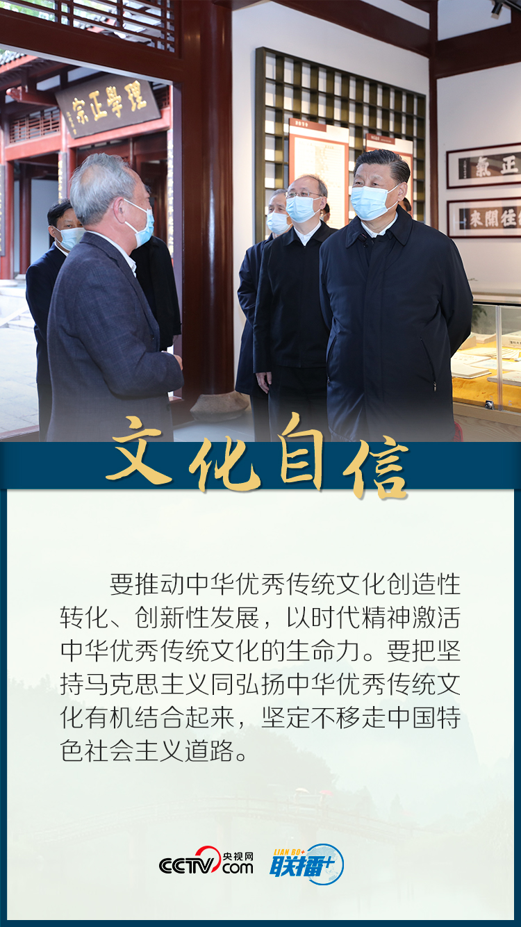 聯播+ | 仲春八閩行 總書記特意囑託這些事