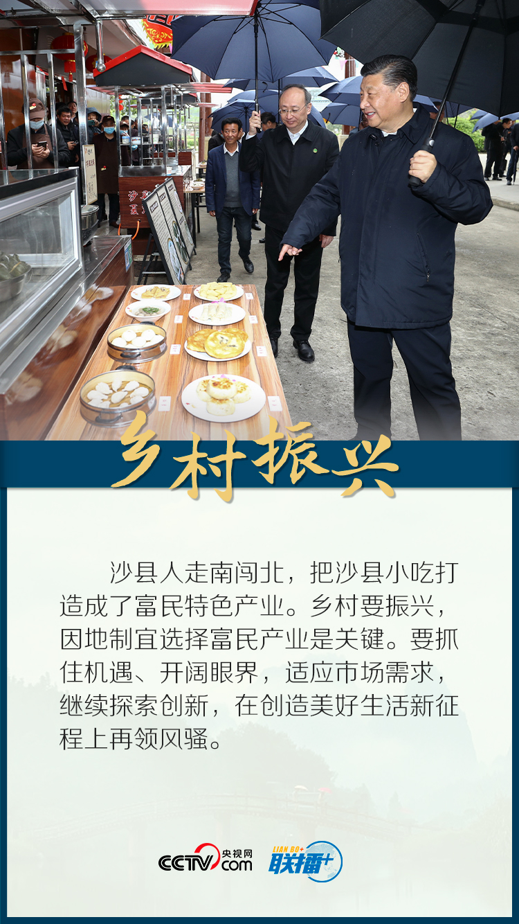 聯播+ | 仲春八閩行 總書記特意囑託這些事