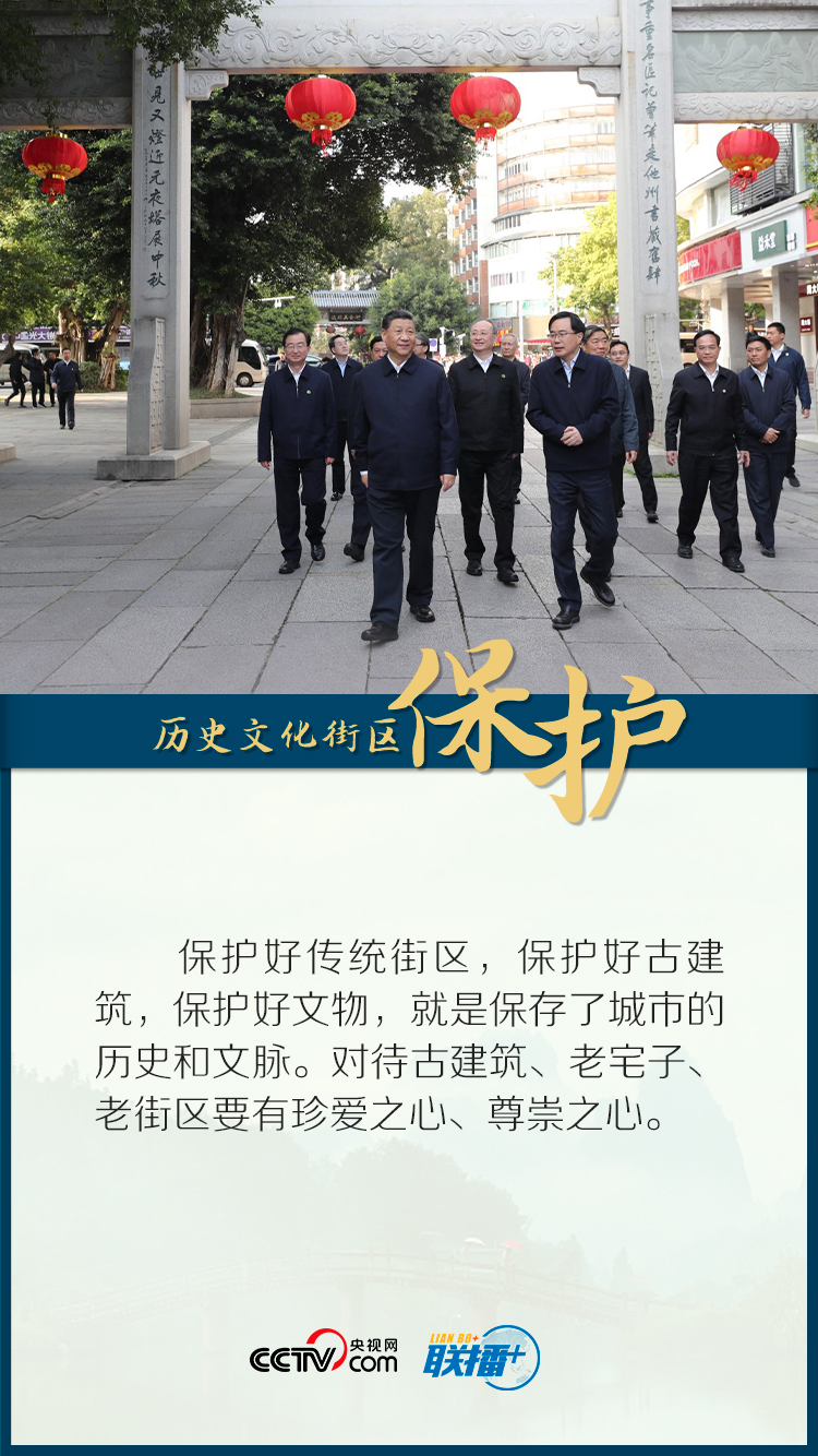 聯播+ | 仲春八閩行 總書記特意囑託這些事