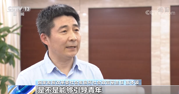 “三孩”政策來了 配套措施如何跟上？專家解讀→