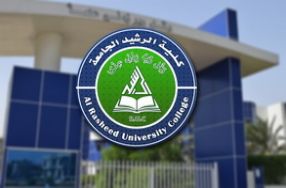 دليل القبول والتسجيل للجامعات والكليات الأ ...