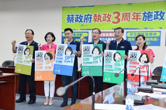 QQ截圖20190725094854.png