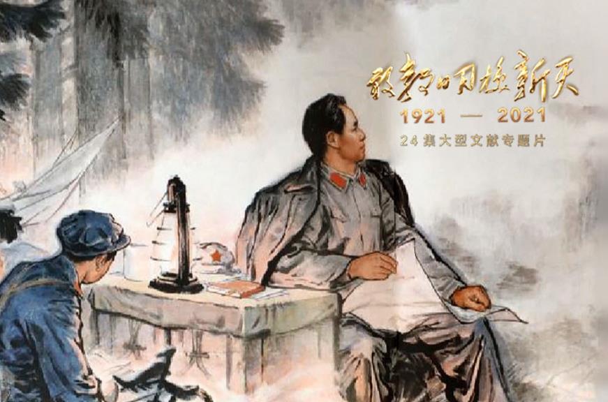 360截圖20210621160846103.jpg