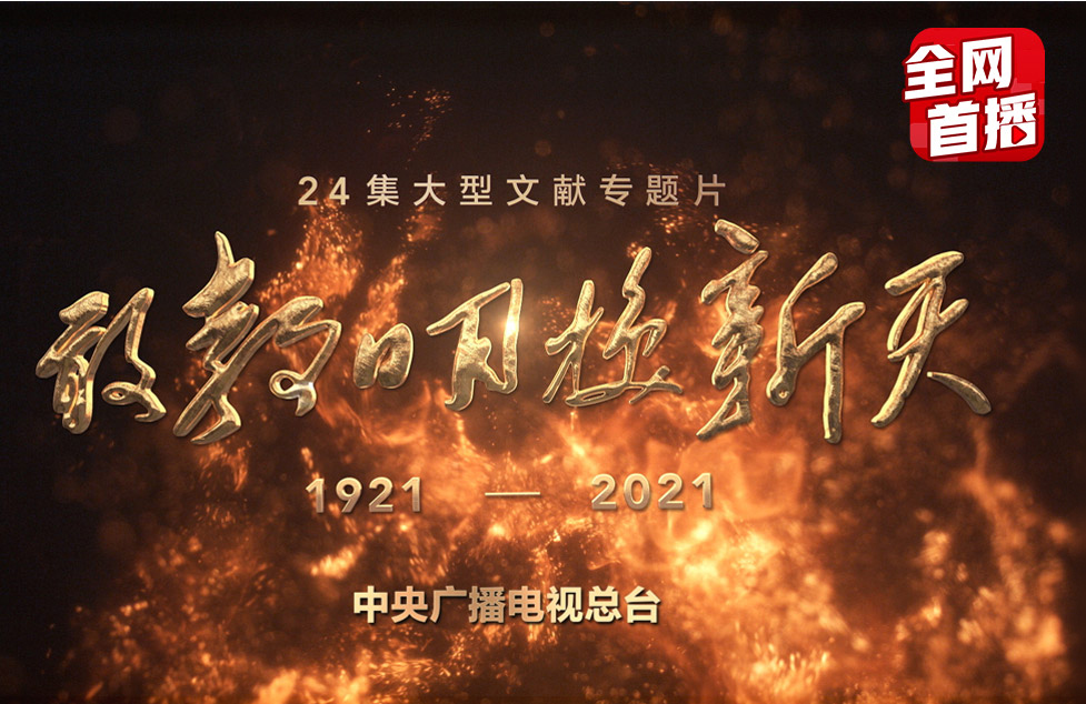 截屏2021-06-24 下午7.17.26.png