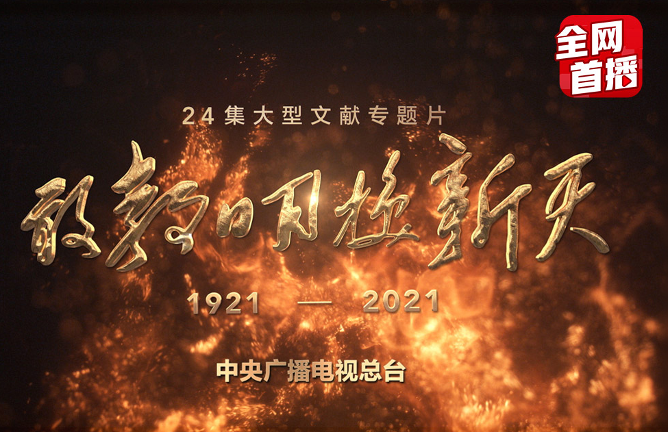 截屏2021-06-27 下午6.22.55.png