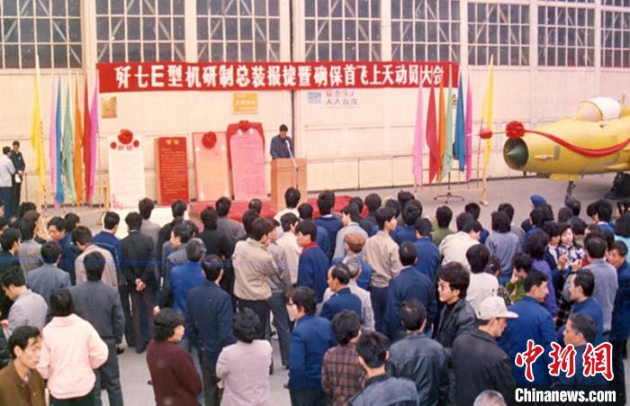 1990年3月12日，殲7E總裝交付儀式現場。(資料圖)航空工業成飛提供 劉忠俊 攝