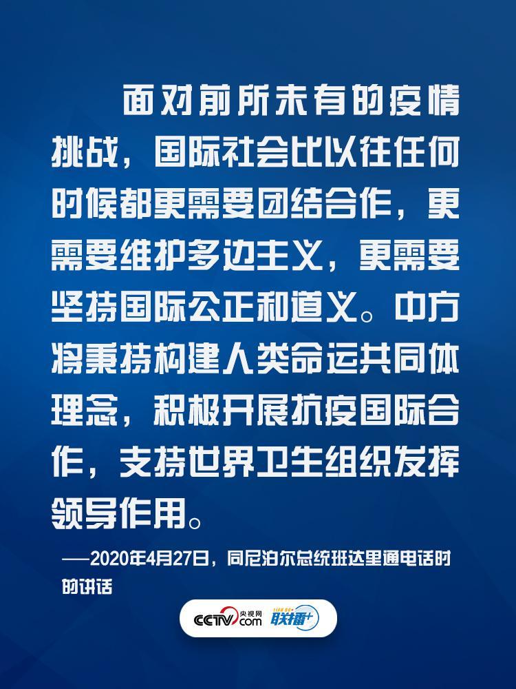 點擊進入下一頁