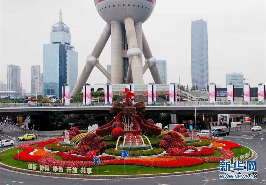 （社會）（1）“浦東開發開放30週年”大型立體花壇現身上海街頭