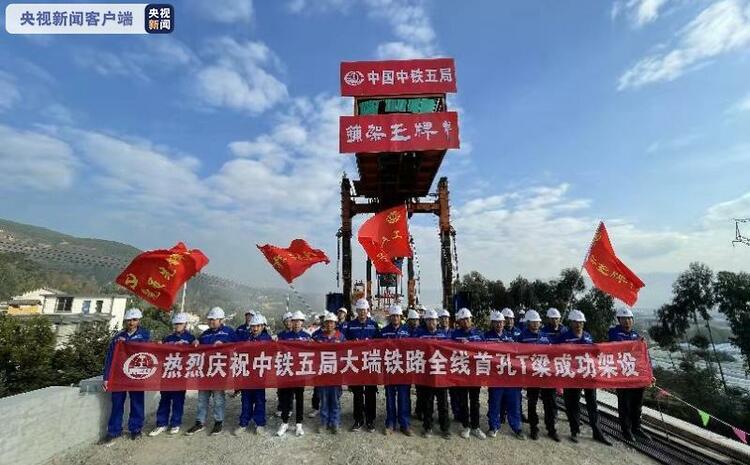 歷時12年！“地球上最難修建的鐵路”正式進入線上施工階段