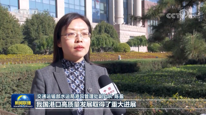 全球排名前十港口中國佔七席！我國港口規模穩居世界第一