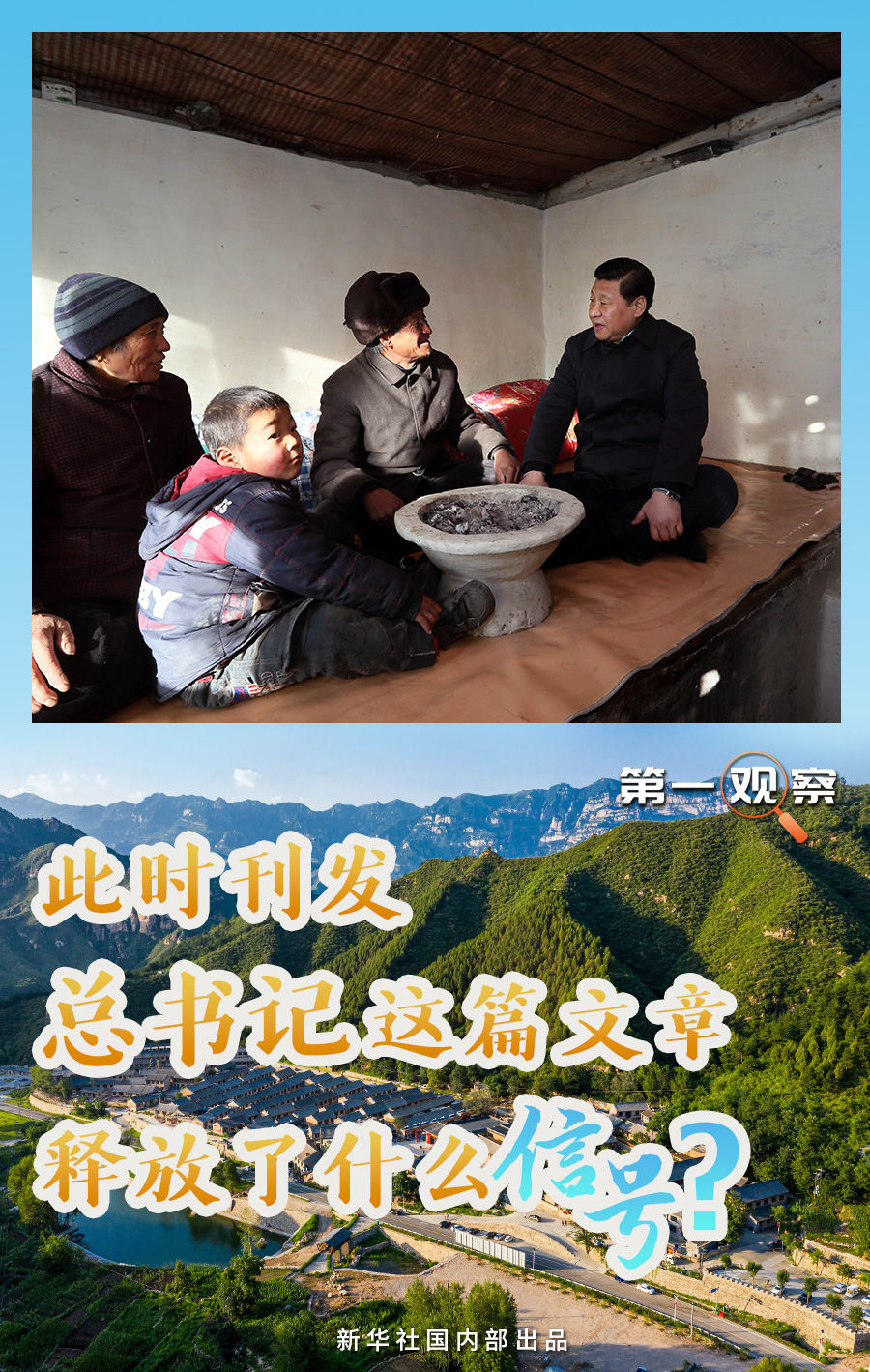 點擊進入下一頁