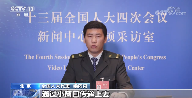 聽民意匯民智 梳理代表委員意見建議 今年的兩會又有哪些創新？