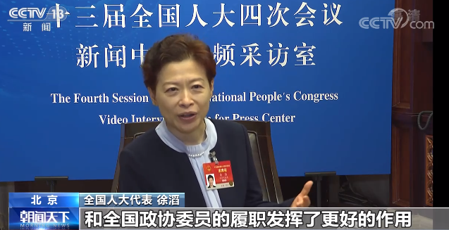 聽民意匯民智 梳理代表委員意見建議 今年的兩會又有哪些創新？