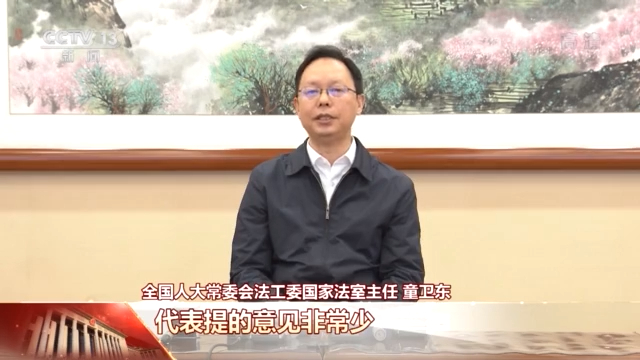 施行30多年來首次修改 這兩部關於全國人大“開會的法律”有多重要？