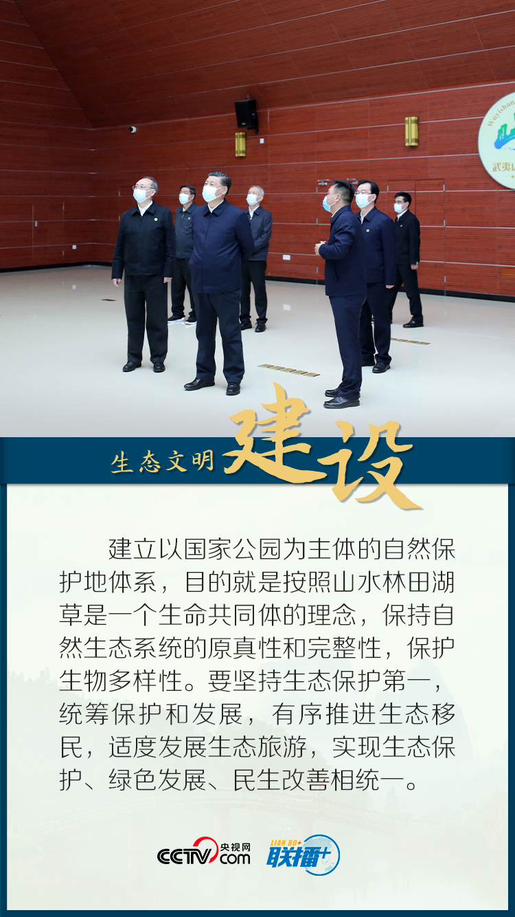 聯播+ | 仲春八閩行 總書記特意囑託這些事