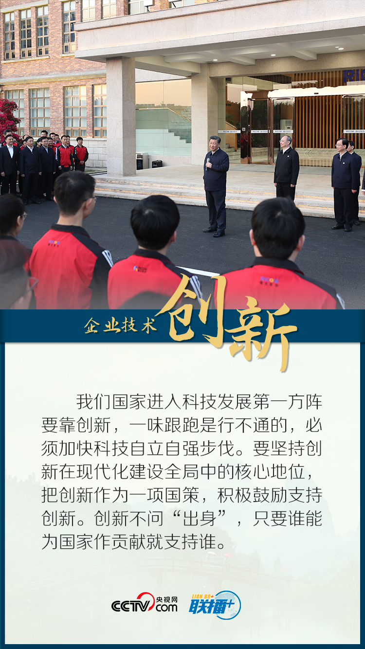 聯播+ | 仲春八閩行 總書記特意囑託這些事