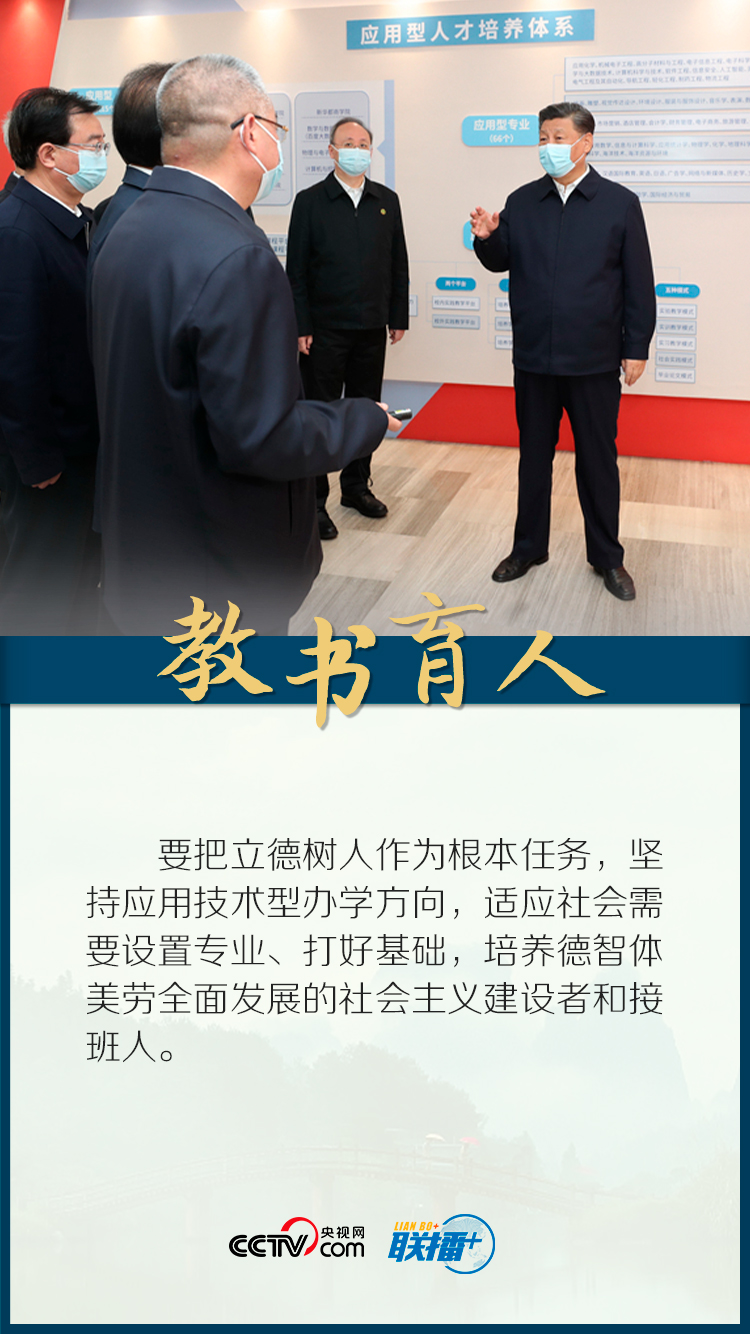 聯播+ | 仲春八閩行 總書記特意囑託這些事