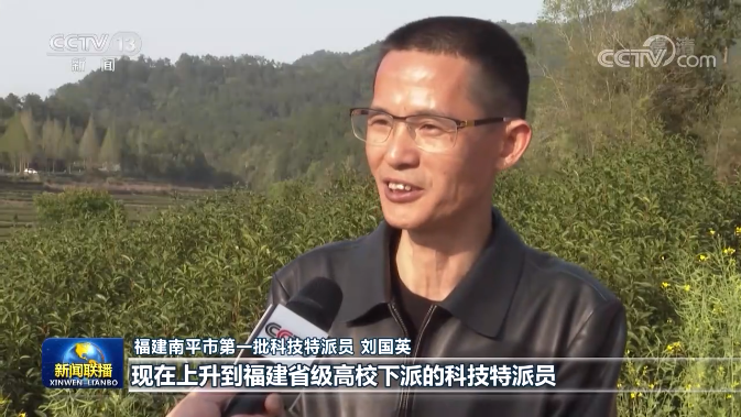 “我覺得責任是重重的” 總書記考察讓福建廣大幹部群眾倍感振奮