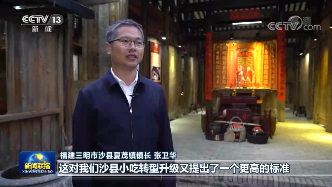 “我覺得責任是重重的” 總書記考察讓福建廣大幹部群眾倍感振奮