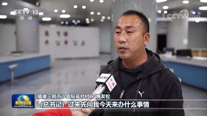 “我覺得責任是重重的” 總書記考察讓福建廣大幹部群眾倍感振奮