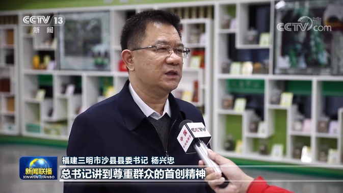 “我覺得責任是重重的” 總書記考察讓福建廣大幹部群眾倍感振奮