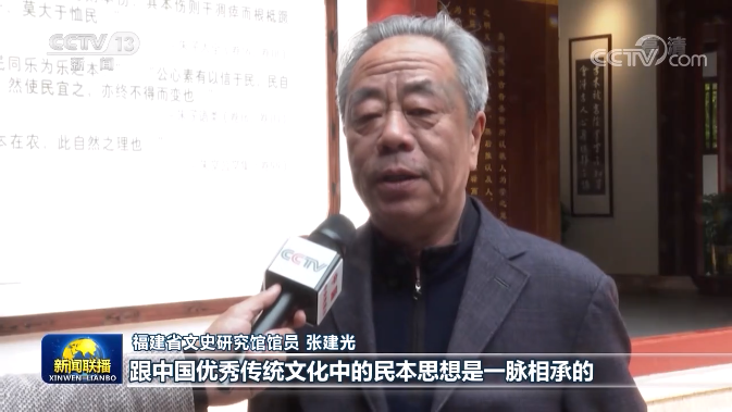 “我覺得責任是重重的” 總書記考察讓福建廣大幹部群眾倍感振奮