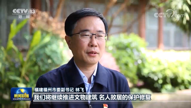 “我覺得責任是重重的” 總書記考察讓福建廣大幹部群眾倍感振奮