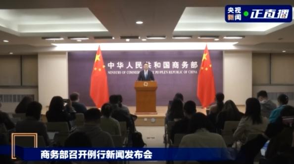 對澳大利亞進口葡萄酒徵反傾銷稅 商務部：符合世貿組織規則和中國國內法律規定
