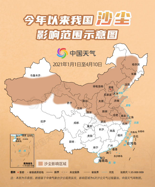 又雙 來！今起十天北方或遭遇三輪沙塵 大數據看今年沙塵有多猛
