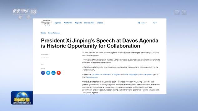 應對世界多重危機 這份“中國方案”收穫國際社會點讚！