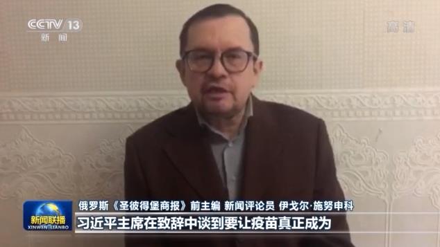 應對世界多重危機 這份“中國方案”收穫國際社會點讚！