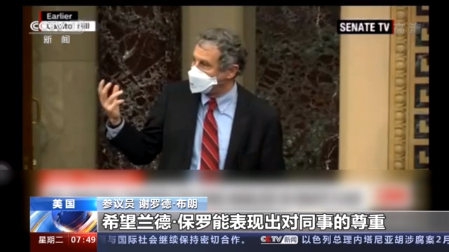 美參議員拒戴口罩 專家稱其傲慢無知自私透頂