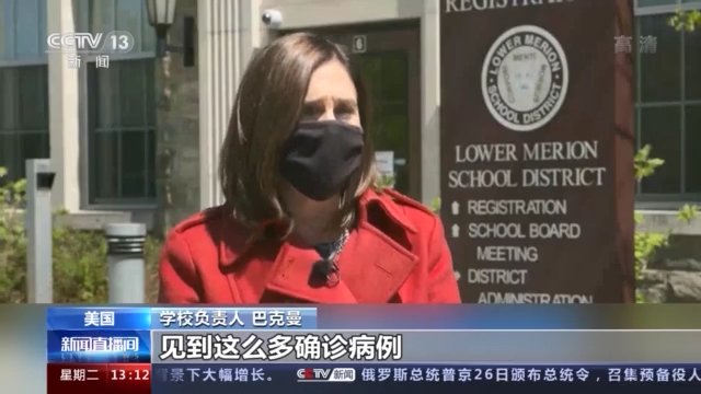 美媒：疫情可能導致更多兒童受到感染