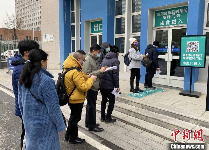 在陜台胞自願申請免費接種新冠疫苗：對自己和他人負責