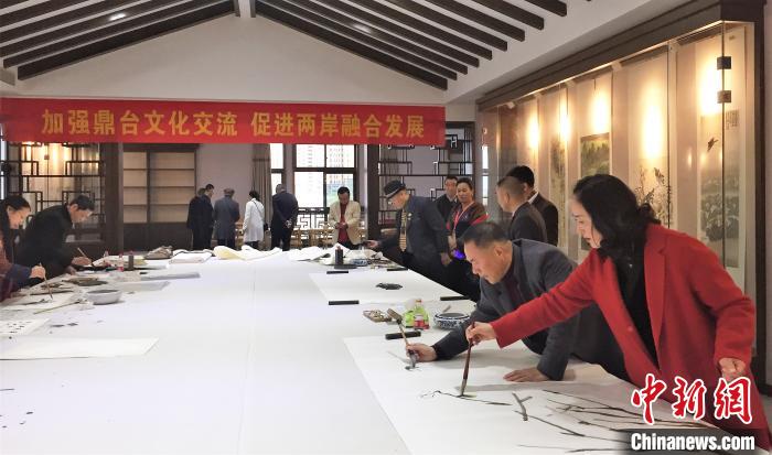 兩岸書畫家福建福鼎揮毫潑墨