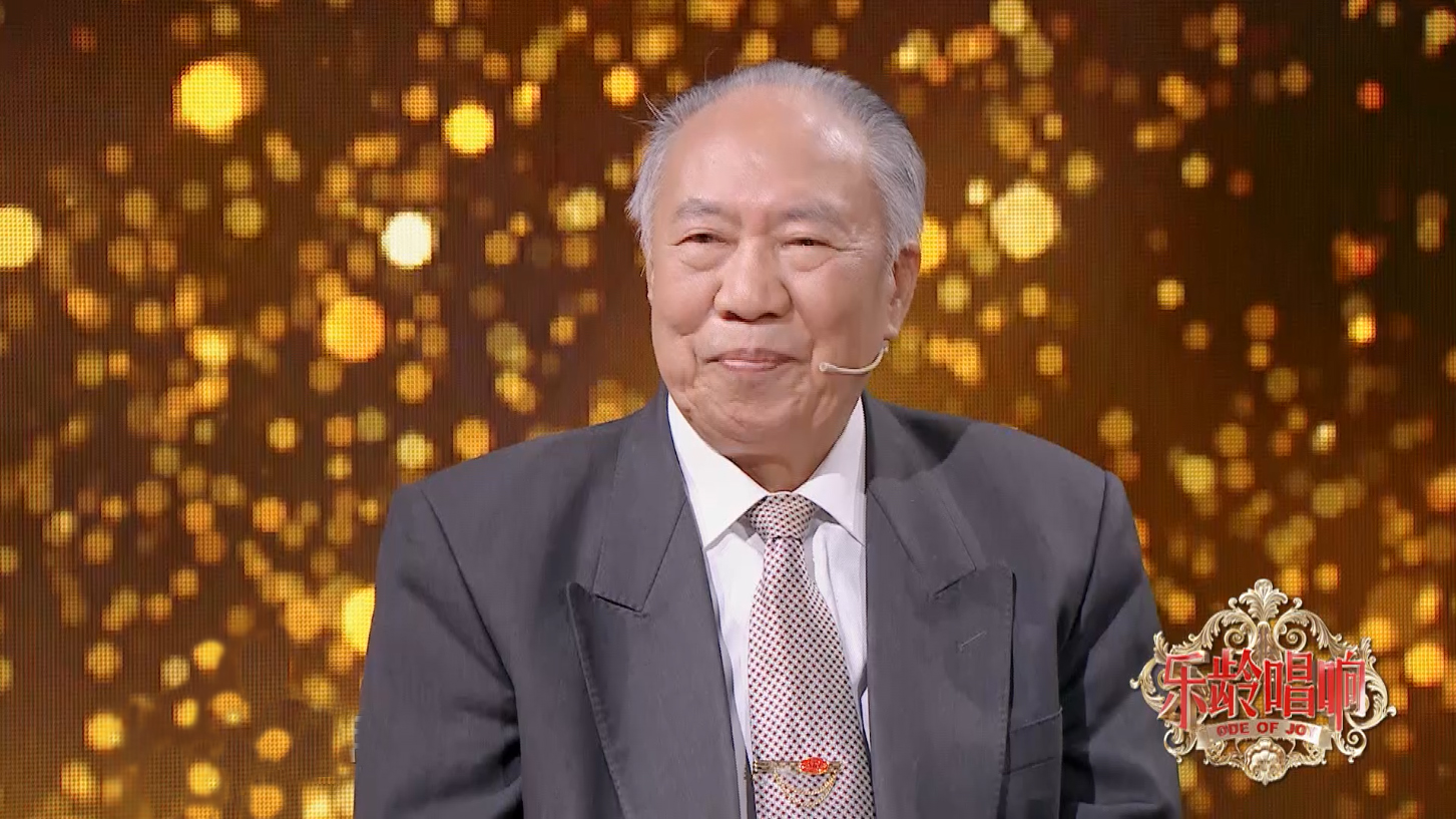    《樂齡唱響》 《義務教育法》起草小組組長柳斌先生接受採訪