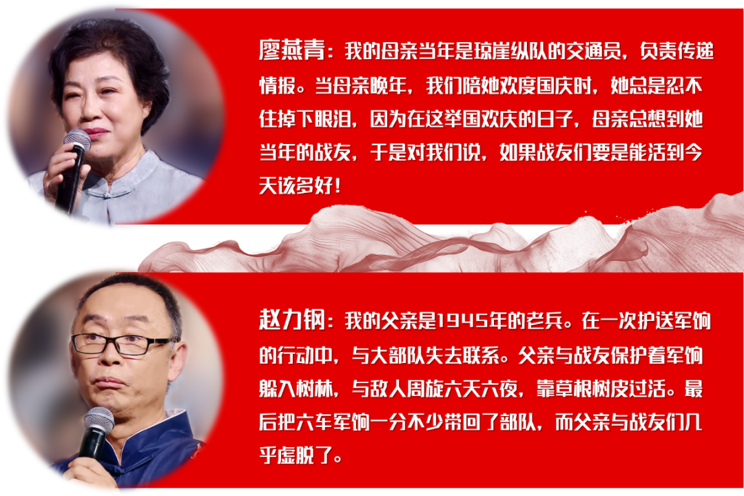 海南紅棉合唱團團員講述父輩們曾經的崢嶸歲月